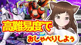 【キン肉マン極タッグ乱舞】オメガの民を楽しもう！