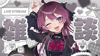 【晩酌雑談】どんな日だってお酒を呑む【 #vtuber / #濡羽しゅあ】