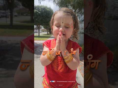 рднрд╛рд╡ рдореЗрд░реЗ рддреЗрд░реЗ рд╕рд┐рд╡рд╛, рджреБрдирд┐рдпрд╛ рдХрд╛ рд╕рдмрд╕реЗ рднрд╛рд╡реБрдХ рднрдЬрди рдЬрд┐рд╕рдХреЛ рд╕реБрдиреЗ рдмрд┐рдирд╛ рдирд╣реАрдВ рд░рд╣ рдкрд╛рдУрдЧреЗ #bhajan #love #song