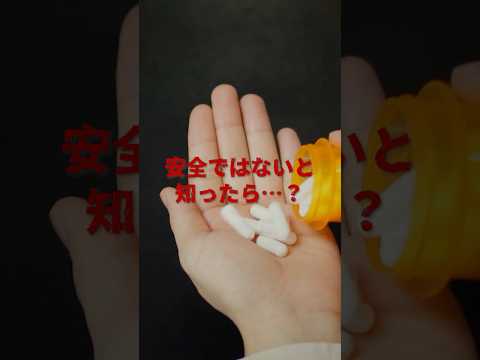 【アマプラで見れる映画紹介】『RUN』 一つの疑問が全てに繋がる。愛か支配か… #shorts #vtuber #新人vtuber #映画紹介 #アマプラ