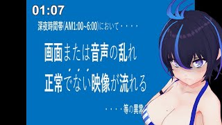 【PSA】夜中になると変なテレビ番組が放送されるらしい【ホラー】