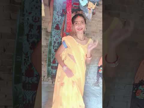 हमके सरिया बनारसी मांगादा #viral #dance #bhojpuri #video #song #trending #shorts #shortvideo #vlog