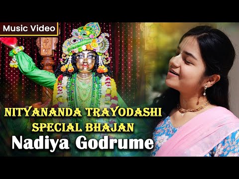 Celebrate Nityananda Trayodashi with a Soulful Bhajan: Nadiya Godrume Nityanand Mahajan | Bhajan