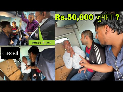 Train Passengers ko ठगना पड़ा भारी 😡 || Patna Kota Express