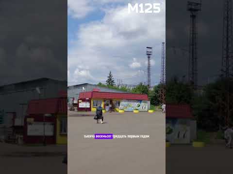 #Первомайский - #поселок и #станцияметро #Москва #метрополитен #метромосквы #туризм #Россия