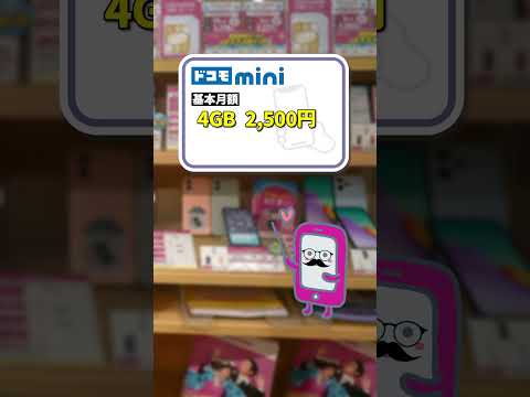 【どっちが得？】ドコモ vs au 大手キャリアが発表した新プランを徹底比較！