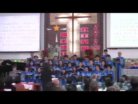 2012霧峰教會聖歌隊聖誕讚美禮拜--歡慶的聖誕頌歌  pic