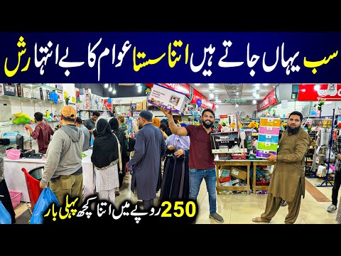 ** Ramzan Big Sale ** | New Smart Gadgets | Kitchen Gadgets | Space Saving Items | One Doller Shop