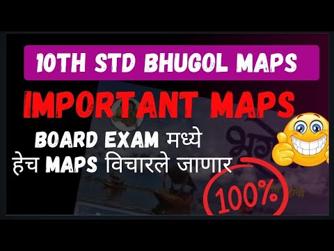 10th std Bhugol Maps questions SSC 2025 BOARD EXAM Nakasha bhara Nakasha vachan Bhugol imp Questions