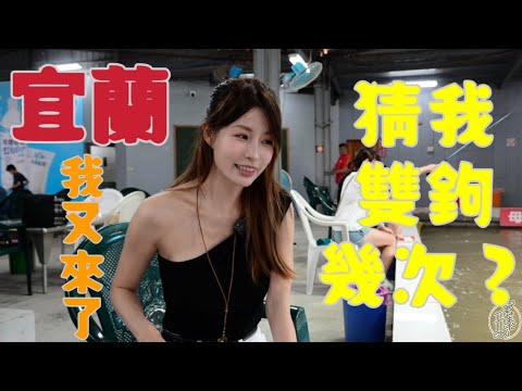 【釣蝦日記】我來到聽說8次雙勾的場.....讓我釣到來不及的蝦窟玩到手軟......…Taiwan girl fishingエビ釣り어업｜采蓁 Patti