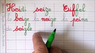 Cahier d’écriture : écrire les mots avec le son EI : cp ce1 ce2 #31