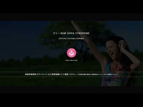 静かな夜に灯りをひとつ @ フリーBGM DOVA-SYNDROME OFFICIAL YouTube CHANNEL