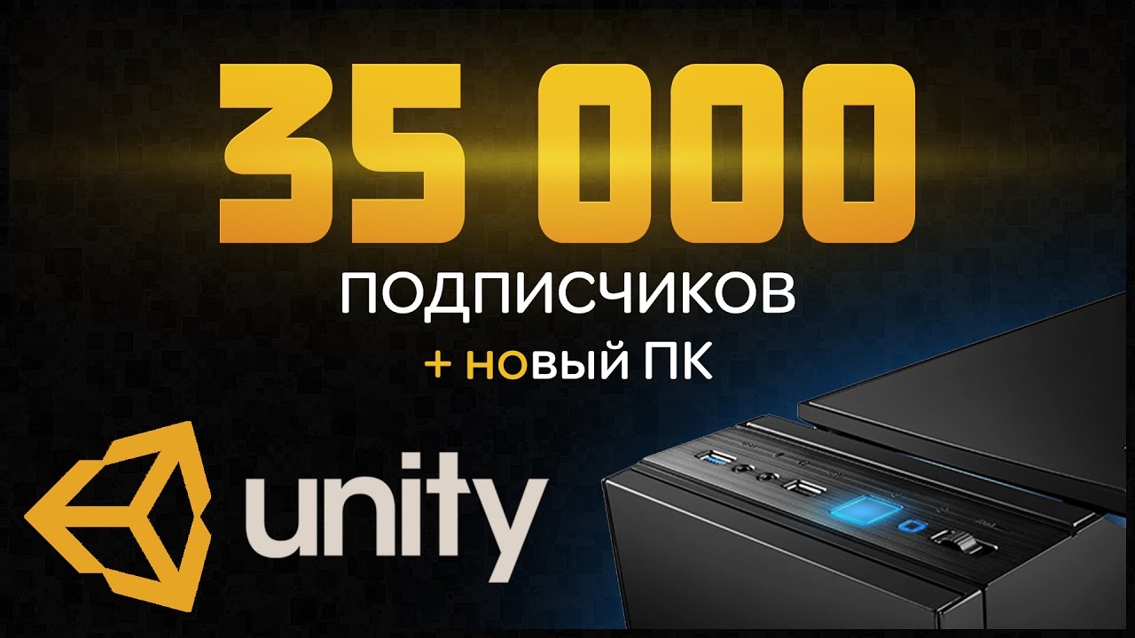 СБОРКА ПК ДЛЯ СОЗДАНИЯ ИГР и для стрима. 35 000 ПОДПИСЧИКОВ. Корпус deepcool