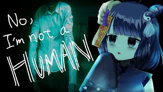 いいえ、私は人間じゃアリマセン【No, I'm not a Human / #不死奇ヨンシィ 】