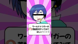 Q：荒船哲次やってみてほしい #shorts #声真似 #vtuber