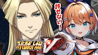 【 スーパーロボット大戦V 】#32 ミリしら完全初見で楽しむ！エンブリヲを許すなあああああ【天吹サン / #ミクスト/＃スーパーロボット大