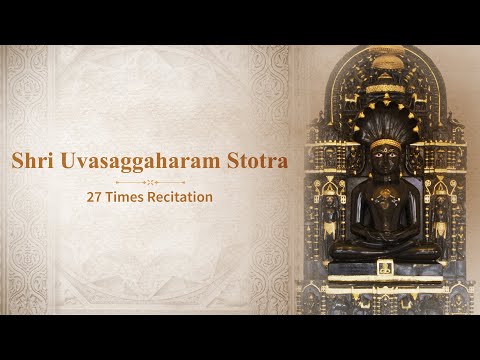Shri Uvasaggaharam Stotra – 27 Times Recitation | With English Meanings
