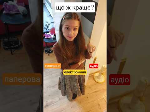 канал @anadwhy #буктюб #книжки #буктьюб #ютубукраїнською #психолоія