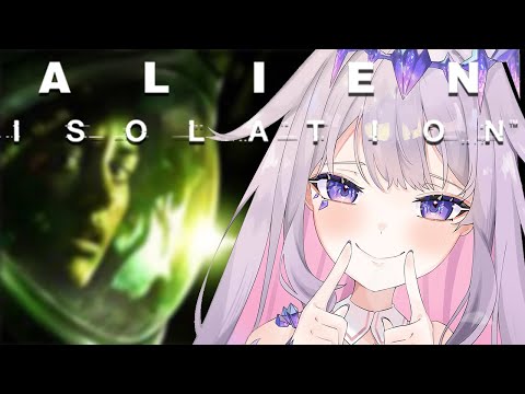 【ALIEN: ISOLATION】Pwease don't hurt me alien-chan