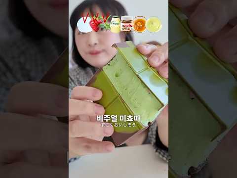 마시멜로우 초콜릿 어디까지 먹어봤니?