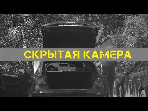 Покупаем Ауди А5 у перекупа. Скрытая камера предупреждает
