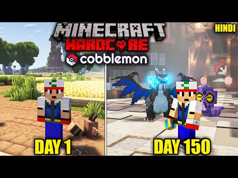 I SURVIVED 150 Days in Cobblemon Minecraft in (हिन्दी)