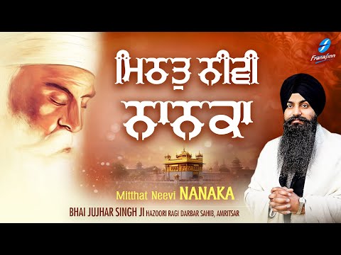 New Shabad Gurbani Kirtan 2025 New Shabad Kirtan - Mithat Neevi Nanka Bhai Jujhar Singh Ji Amritsar