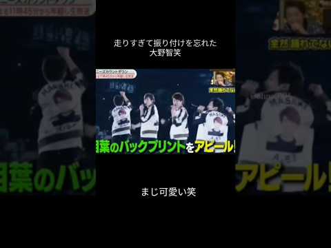 大野くんカワユス笑
