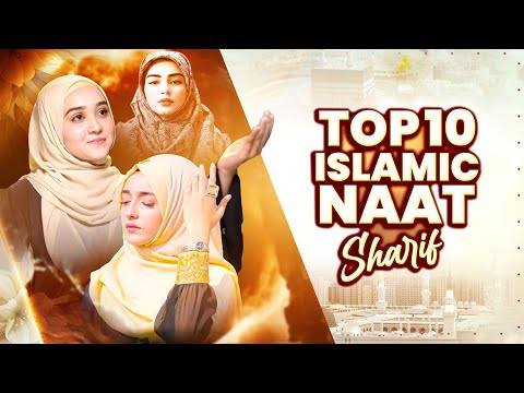 Naat Sharif | Top Naat Sharif | Superhit Naat Sharif | 2025 New Nonstop Naat Sharif | New Naat 2025