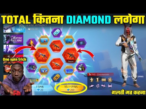 NEW EVO VAULT EVENT MEIN TOTAL KITNA DIAMOND LAGEGA || EVO MP40 SKIN IN EVO VAULT EVENT FREE FIRE