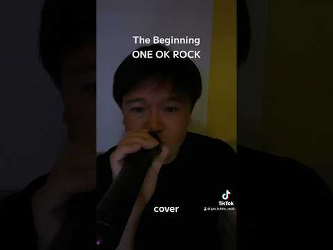 The Beginning   ONE OK ROCK    (cover)         #歌ってみた #イヤホン推奨 #cover #カラオケ #歌 #歌い手 #ワンオク #oneokrock