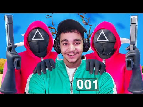 جربت العاب لعبة الحبار 3 داخل فورتنايت وصدمت الكل 🤯🔥!