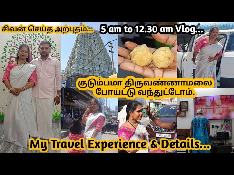 ✨🔥 Early Morning Thiruvannamalai Travel Vlog | Vinithas creations | Sunday temple vlog | Pooja tips