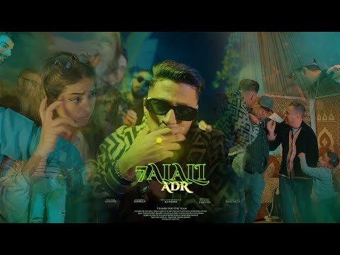 A.D.R - 7ALALI &nbsp;حلالي (EXCLUSIVE Music Video)