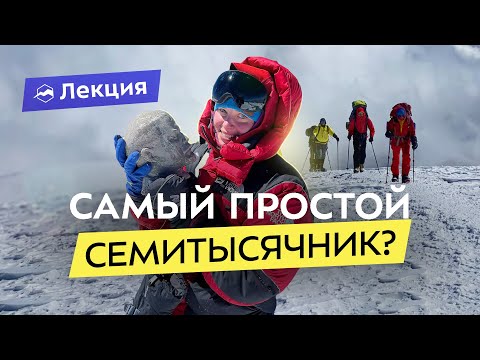 7000 м «для начинающих»? Восхождение на Пик Ленина: советы и нюансы