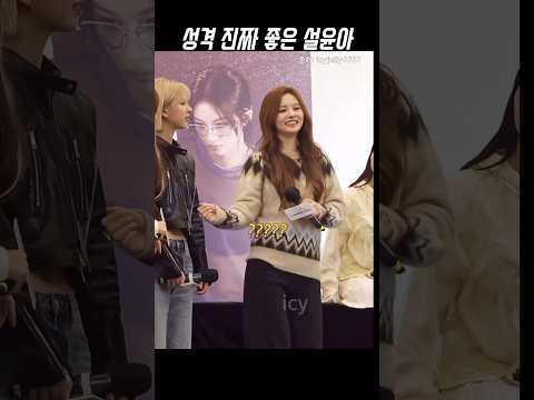 [엔믹스] 냅다 챌린지 말아주는 설윤ㅋㅋ