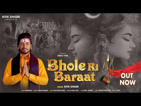 Bhole Ki Baraat || Ritik Kumar || Aims Muzic || Shivratri Special 2025 || Ritik Singer