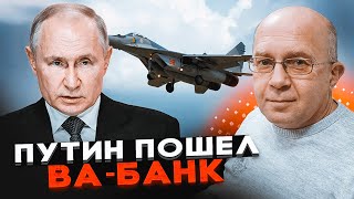 💥Провокація путіна ПРОВАЛИЛАСЬ! ГРАБСЬКИЙ: Кремль попередили по закритих каналах