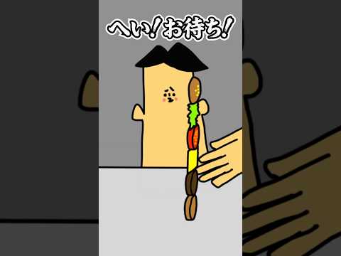 リズムでハンバーガー注文・破天荒小学生ドイヒーくん・アニメ・コント　#shorts