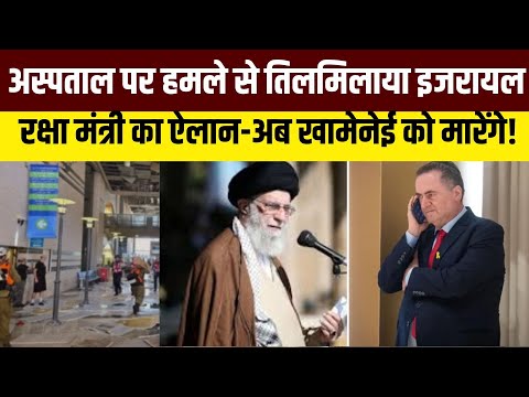 Iran Israel War Live Updates |  America Big Attack on Iran Live| Ali Khamenei | Iran Israel News