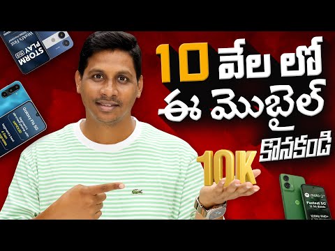 Best Mobiles Under 10000 in Amazon Flipkart Sale 2025