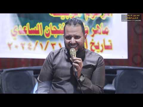 ذكرا سنويه المرحوم ماهر طالب فنجان الساعدي بحظور الناعي  علي دراجي