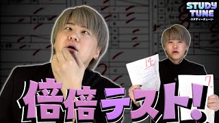 【替え歌】点数が倍倍に下がっていく人の『倍倍FIGHT!』wwwwwwwwww【CANDY TUNE】