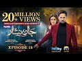Jaan Nisar Ep 18 - [Eng Sub] - Digitally Presented by Happilac Paints - 16th June 2024 - Har Pal Geo