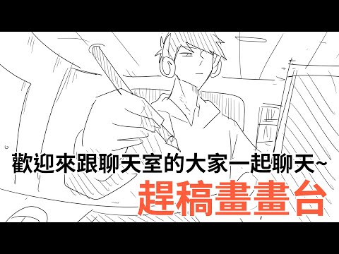 遊戲贏了才趕稿  九要玩蛋了