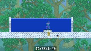 【Terraria】泰拉瑞亚如何用一桶岩浆蜂蜜骗鱼池属性