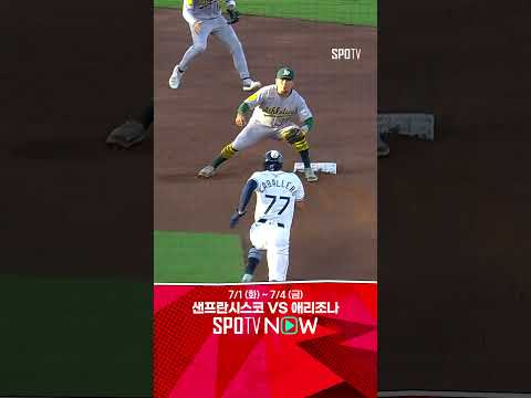 [MLB] 빠른 자신에게 취해버린 나머지 아웃당하는 카바에로  (07.02)