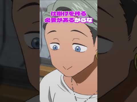 「それでも俺たちは釣りをする」／第1話「ネガティブアングラー」より #ネガポジアングラー#ネガグラ  #釣り #アニメ #石川界人