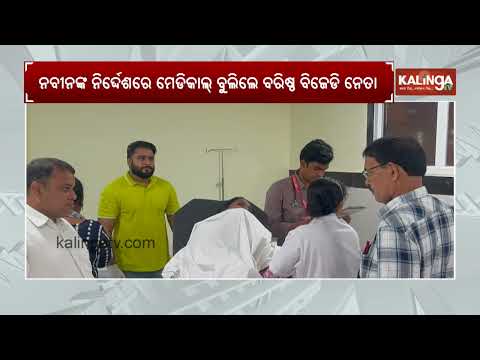 Two devotees die during Rath Yatra, Senior BJD Leaders visit hospital on Naveen's instructions