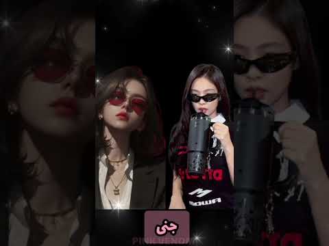 بلک پینک شبیه کدوم انیمه هست